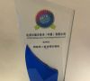 1_Bitzer_Innovation_Product_Award_web